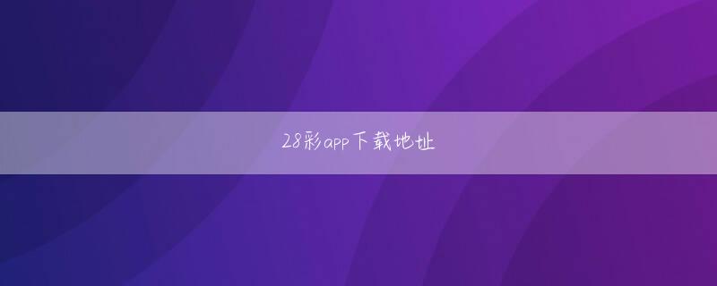 皇冠堵场428 ごちそうはまだ始まっていません！彼女は癇癪を起こして立ち去ろうとしている