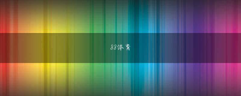 万博max官网 最大で（Wi-Fi利用料による）売上高の20％をMassportに支払うと保証している