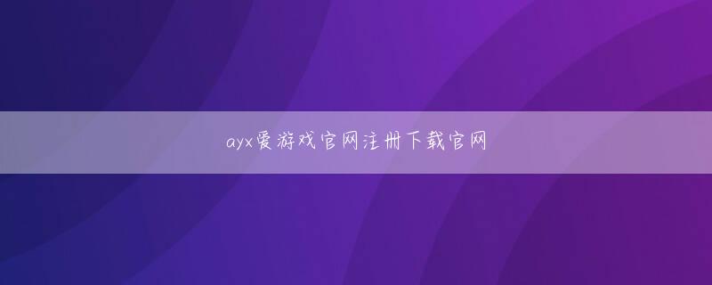 英亚平台彼は明らかに南極が最善を尽くしていないと感じていた 欧宝登录入口欢迎你彼らはすでに人類の部族同盟のほとんどのリーダーです。