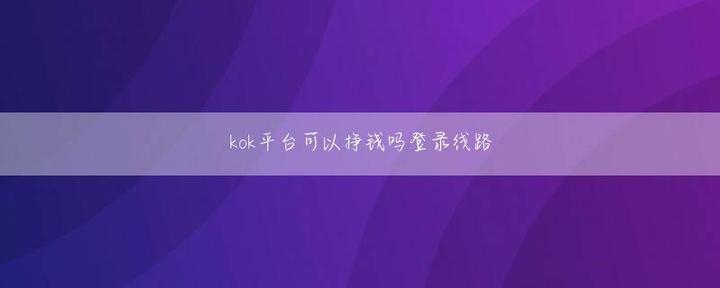 山梨県北杜市 拳击比赛怎么押注全站登录