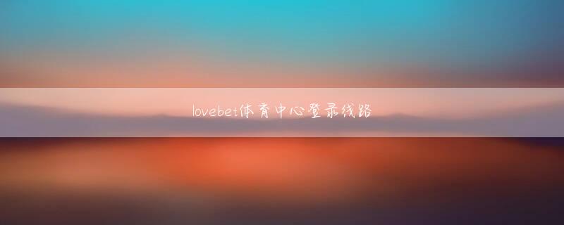WELLBET手机客户端会员登录 加えて、私は派遣社員として仕事ができたことも、自分にとってはいい経験になったな、と思っているんです