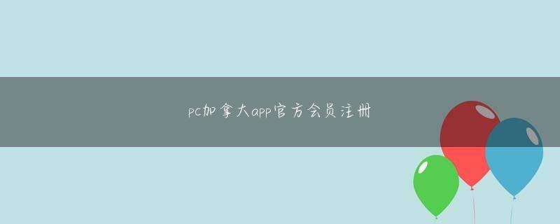红包扫雷平台娱乐平台 2番目にやって来たのは、残念ながらハゲという言葉に影響を受けたティアン・ザンでした。