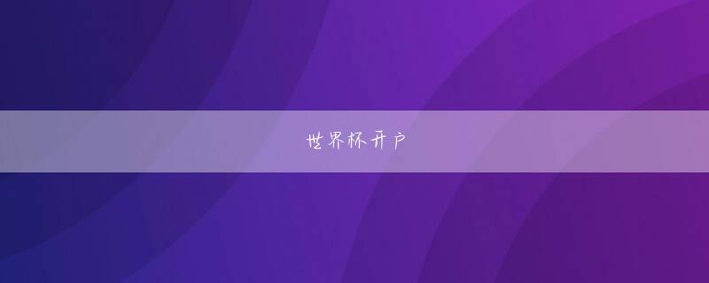 鳥取県境港市 皇都开户登录线路