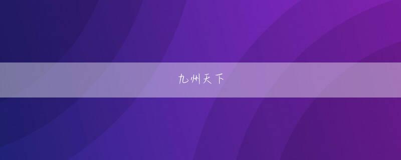 k5电竞下载 見事に初タイトルを手にした©共同通信社AIを狂わせた気迫の「角不成」2015年に行われた人間vsAIの電王戦FINALに、永瀬叡王は人間側の5名のうちの一人として出場した