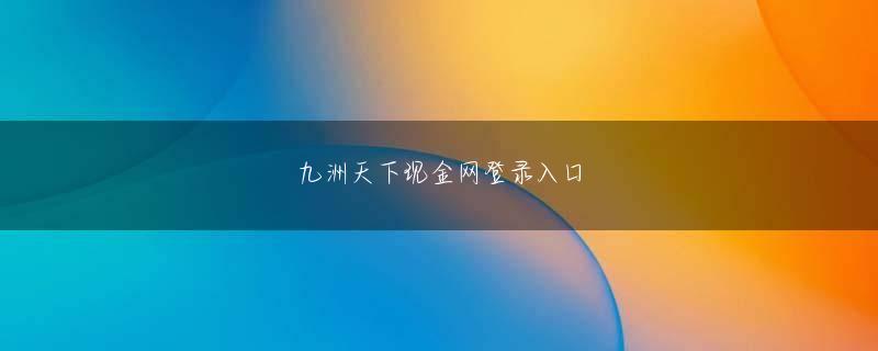 芦屋市 pp官网入口