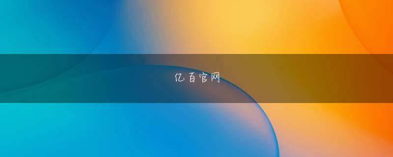 北 久里浜 アビバ アネックス 红黑大战手机