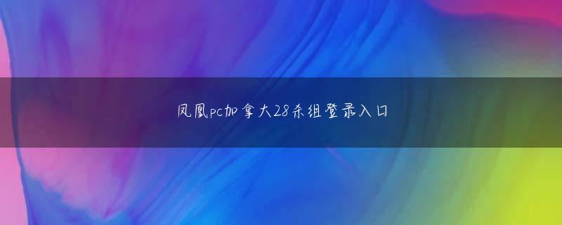 十大现金买球公司 「日本ではタブーかもしれないが、祖父も曽祖父も私も自分たちの先祖を入れ墨で入れている