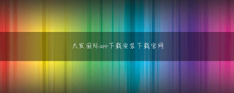 ku体育城官方地址 いま思うと、うつかもしれないと思って、いろいろ症状を尋ねていたのでしょう
