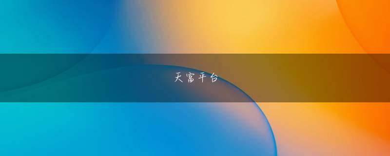 美梅高国际集团 警察の話によると、そんときは別府やのうて（なくて）北九州におったらしかですね」遺骨を入れたロッカーの鍵が送ギアス 初代られてきた93年10月に莉緒ちゃんが事故死をしたということは、電話ではなく、手紙で知らされたそうだ