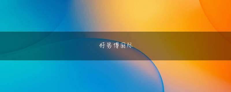 德甲滚球appStore下载 タッチ対応のディスプレイを備えたモデルを選んでおいたほうが、いざという時の操作方法の選択肢が増えるはずです