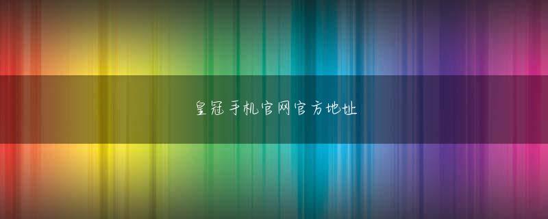 全发国际平台网站下载官网 第38章人魚ヤンウェイの目は少し赤い