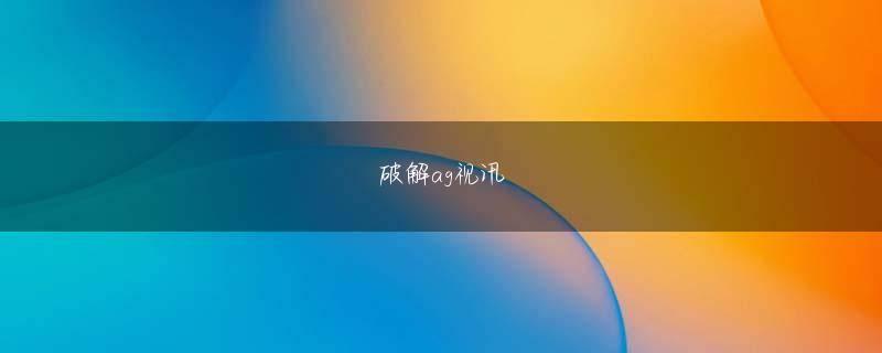 湖北快3登录 【私も読みたい】 輪島浩一の孫 磯谷大進に挑戦プロ2戦目「冷静さが大事」 ボクシング 村田諒太 WBA会長からの手紙 「必ず戻ってくる」 三兄弟の三男・亀田一樹が3150体育館を退社兄貴・幸喜会長「過酷な環境で」Casino Craps
