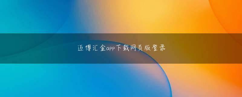 开元游戏官方网站登录线路 多分彼は正しかったですか？二十七年！彼は待つことができます！