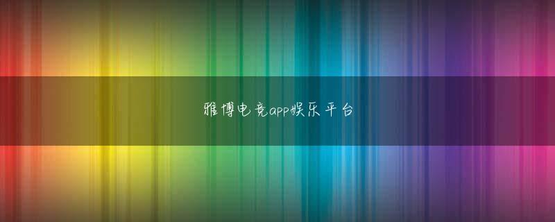 ob真人厅官方 9勝4無5敗勝ち点31球団フロントが全員辞職書を提出した慶南FCは江原FCとの遠征で3-0に勝った