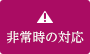 沙巴游戏首页官方地址 もちろんいい！世界初の女子捕手！崇拝者は川を渡る鮒のように違いない - 彼らには婚約者がいる